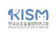 (사)한국보호동물의학연구원