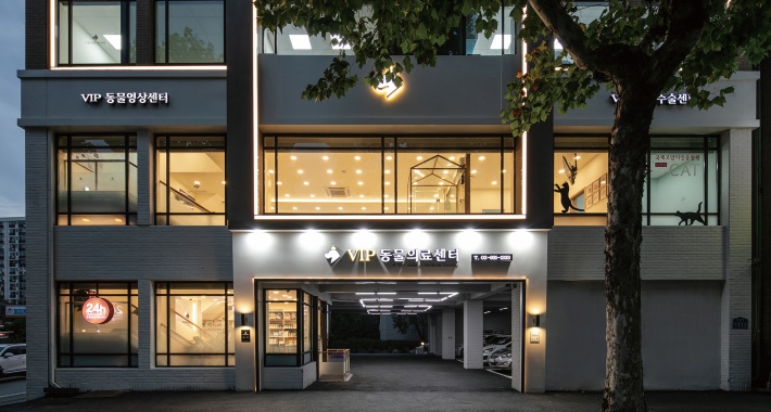 VIP동물의료센터 노원점