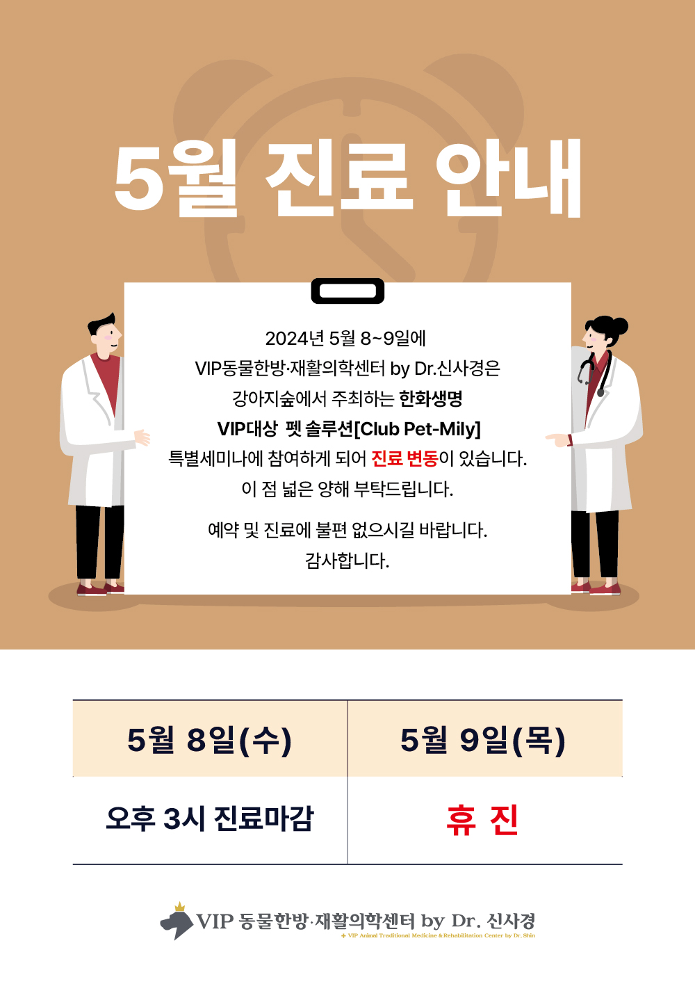 홈페이지본문용(1000).jpg