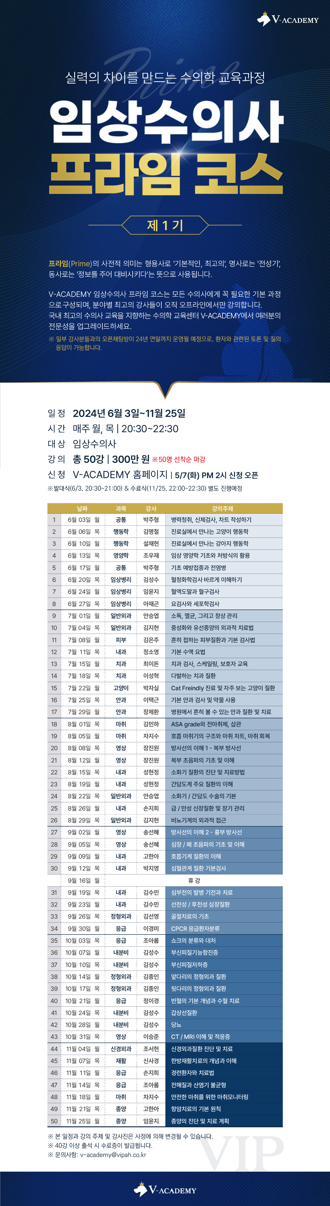 최종 포스터 1.jpg