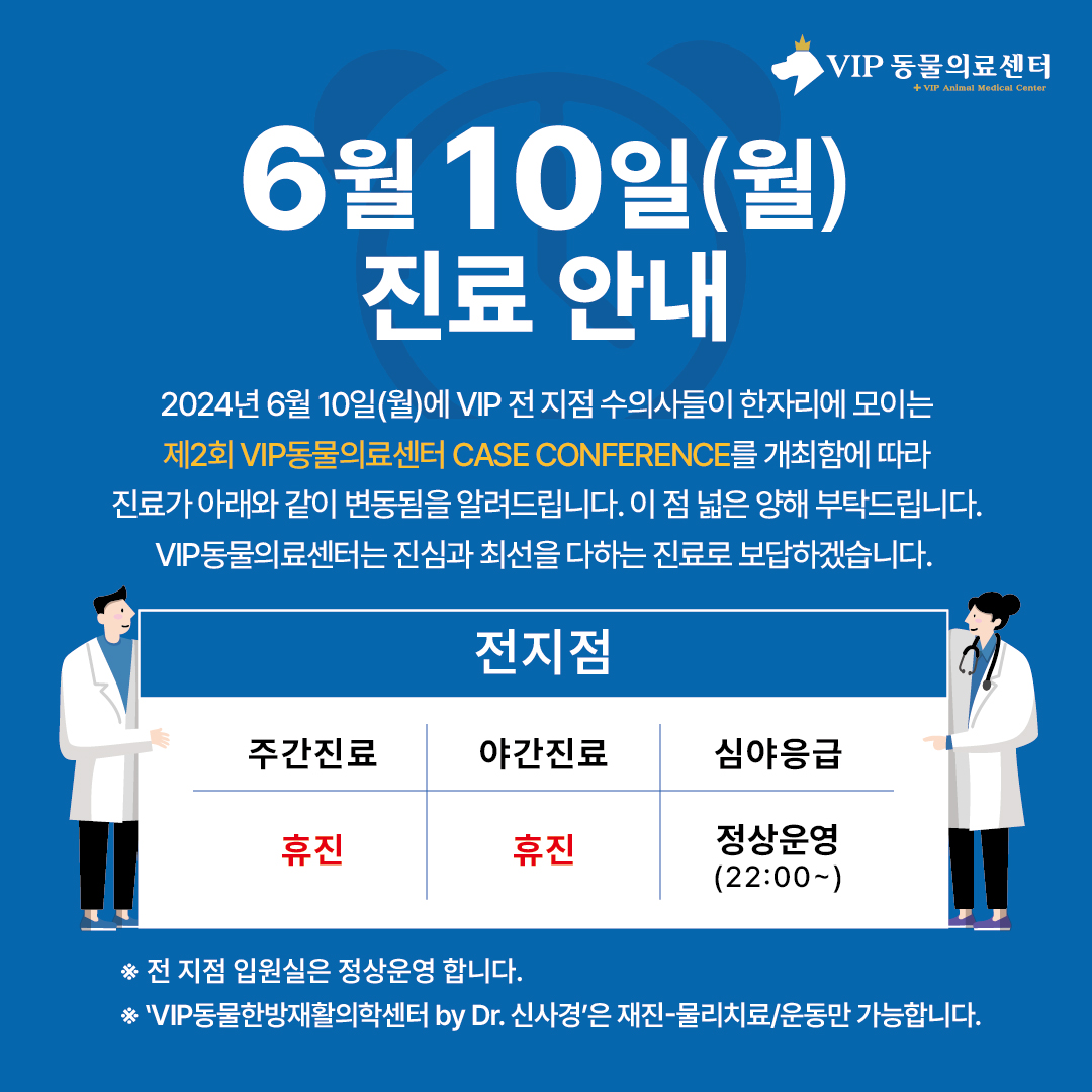 최종_홈페이지본문+블로그+인스타+팝업-등.jpg