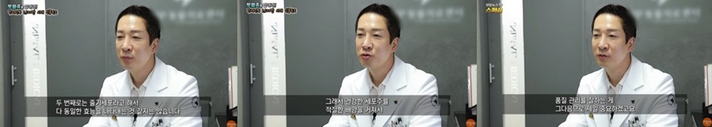 600VIP동물의료센터 김성수 2.jpg