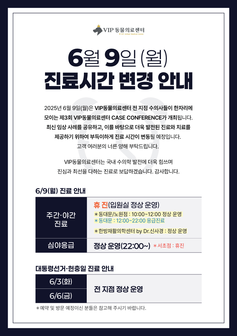 홈페이지본문용(전체).jpg