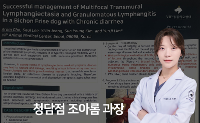 포스터발표썸네일_조아롬.jpg