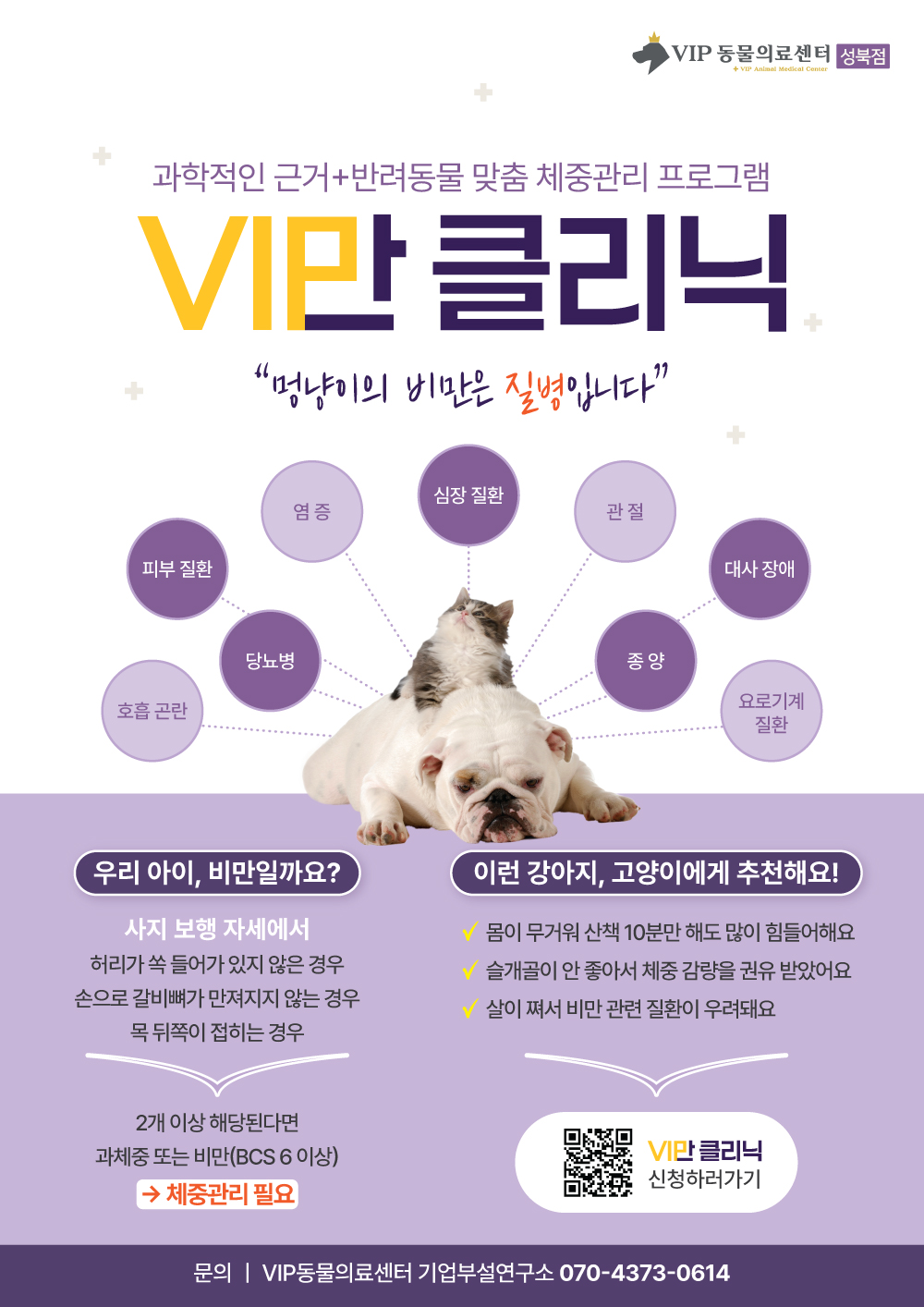 1차_홈페이지용01.jpg