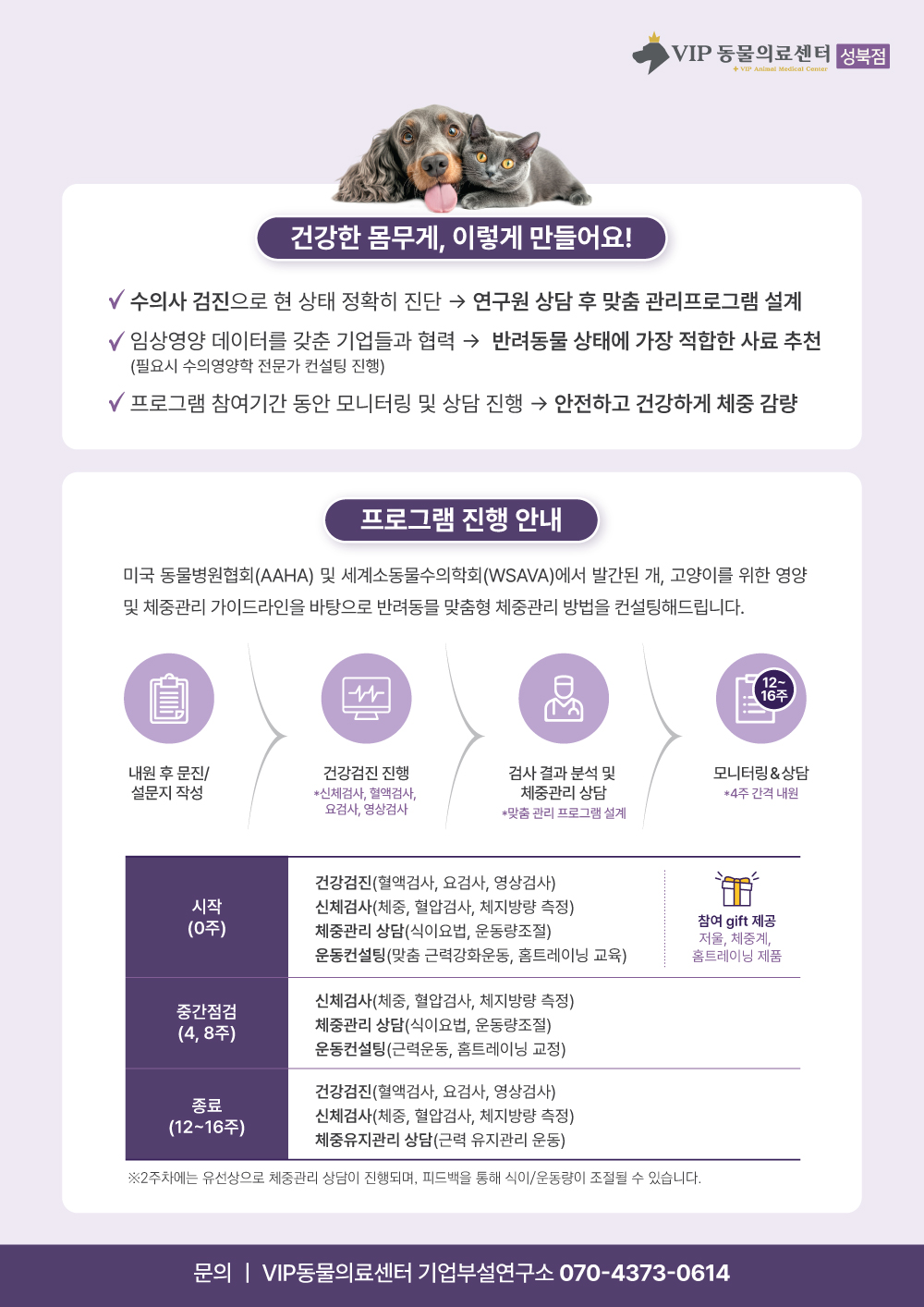 1차_홈페이지용02.jpg
