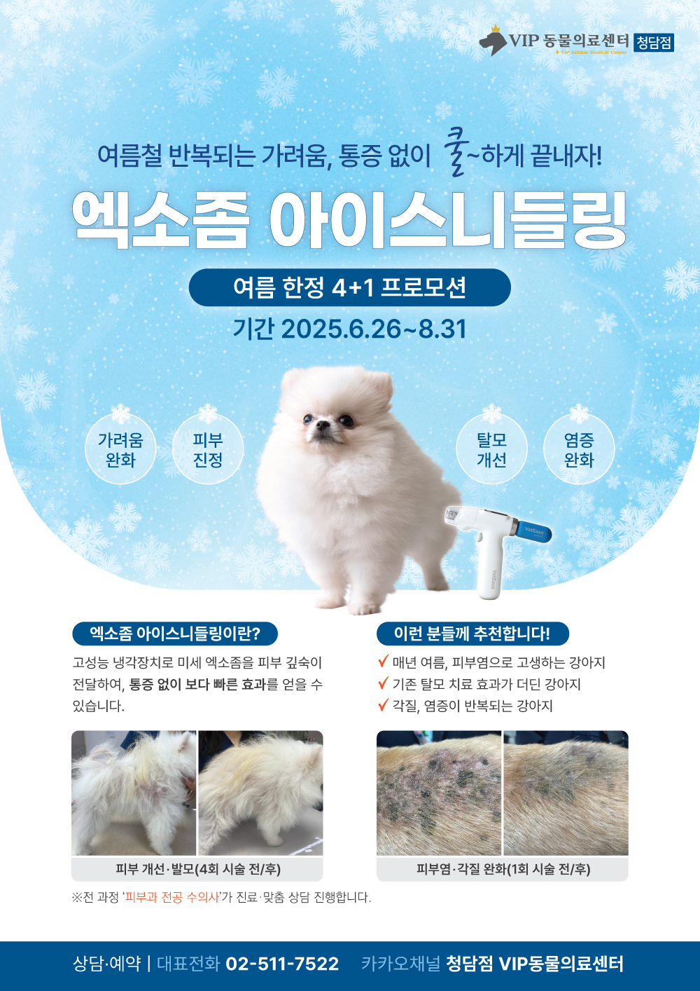 홈페이지용1000.jpg