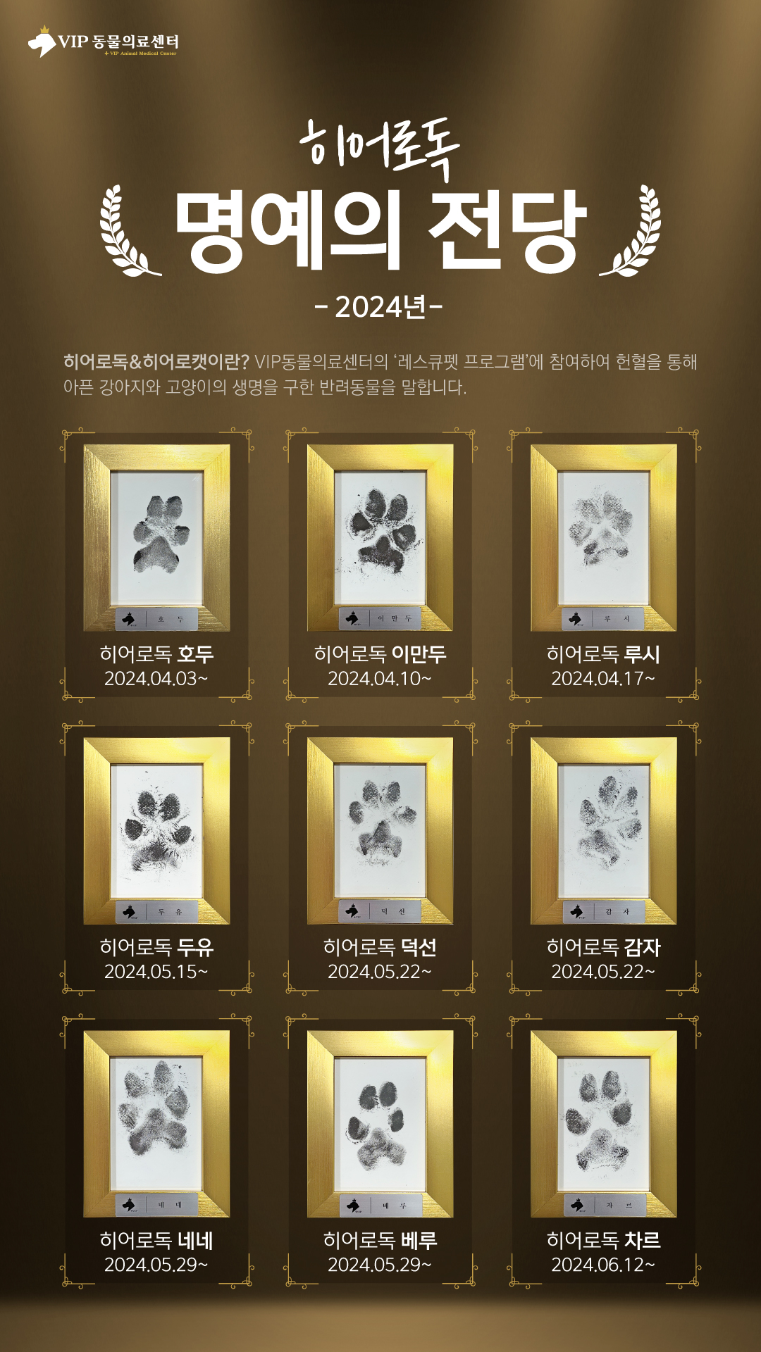 2024독(하반기)_홈페이지01.jpg
