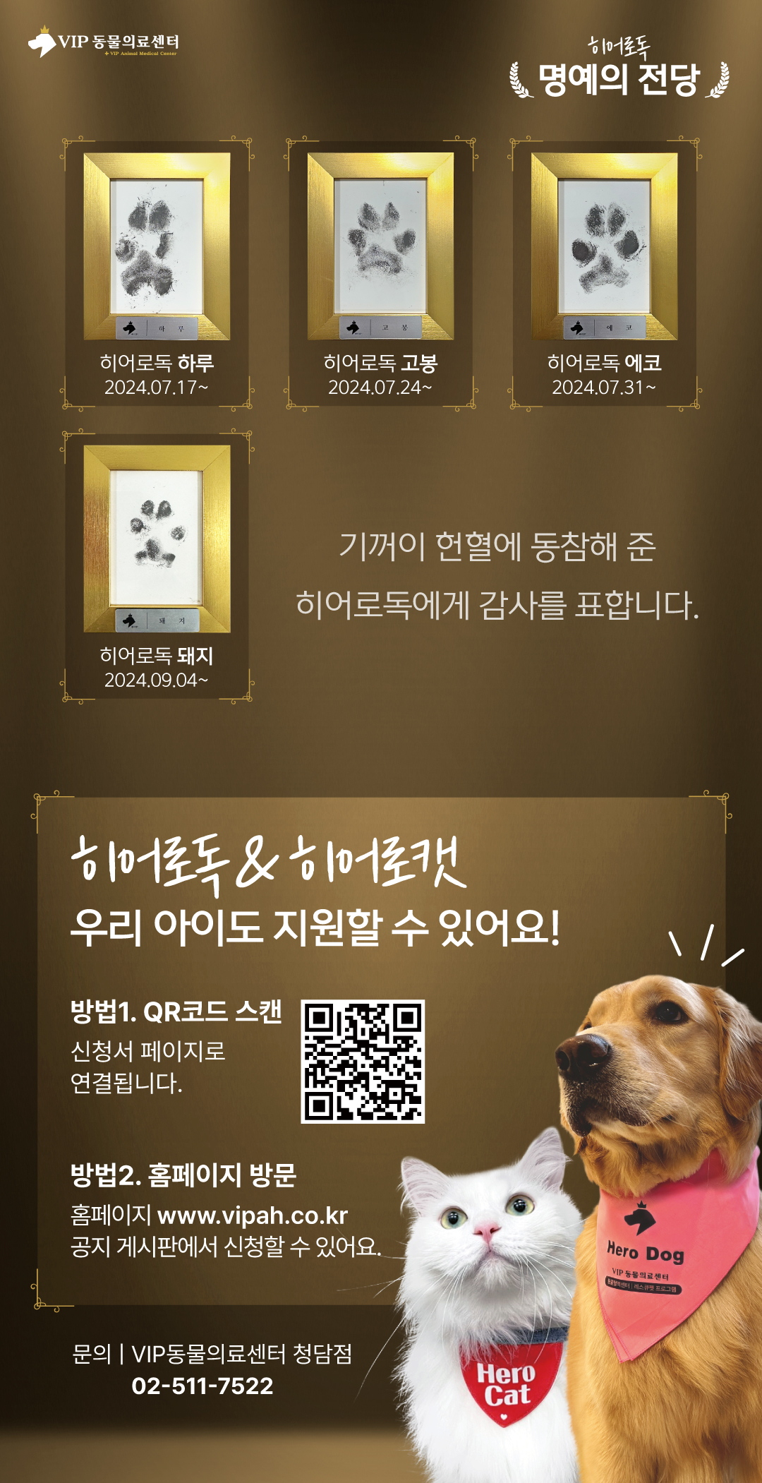 2024독(하반기)_홈페이지02.jpg