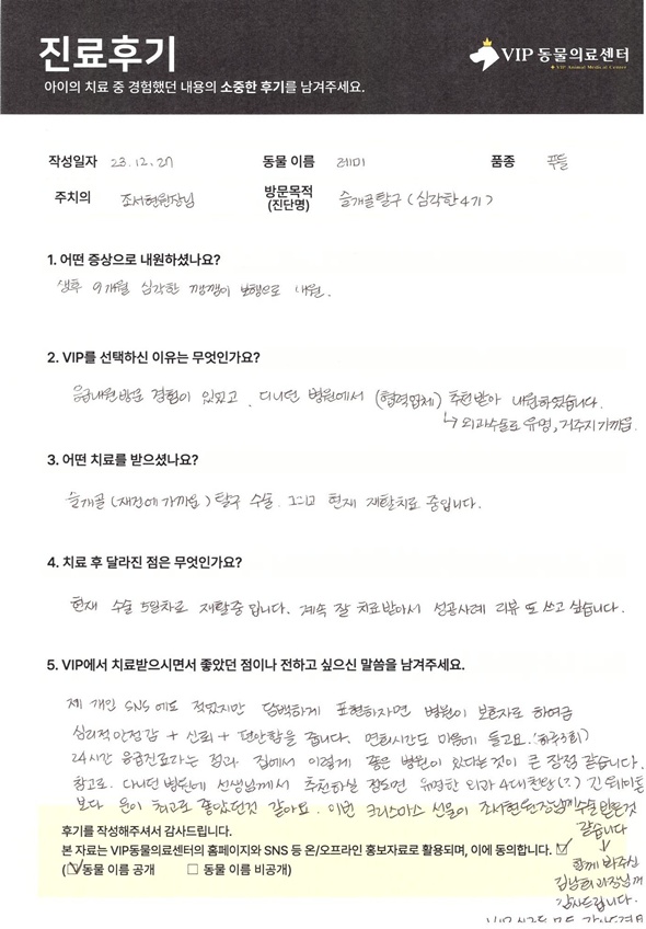 231227이연재(레미).jpeg