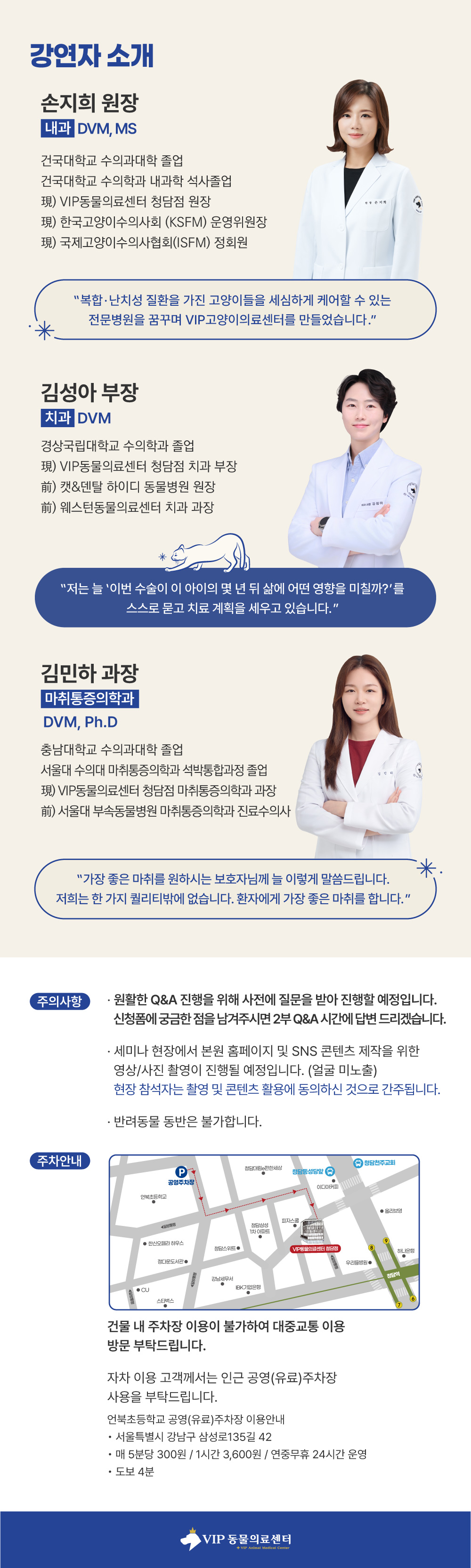 (홈페이지본문)묘르신세미나02.jpg
