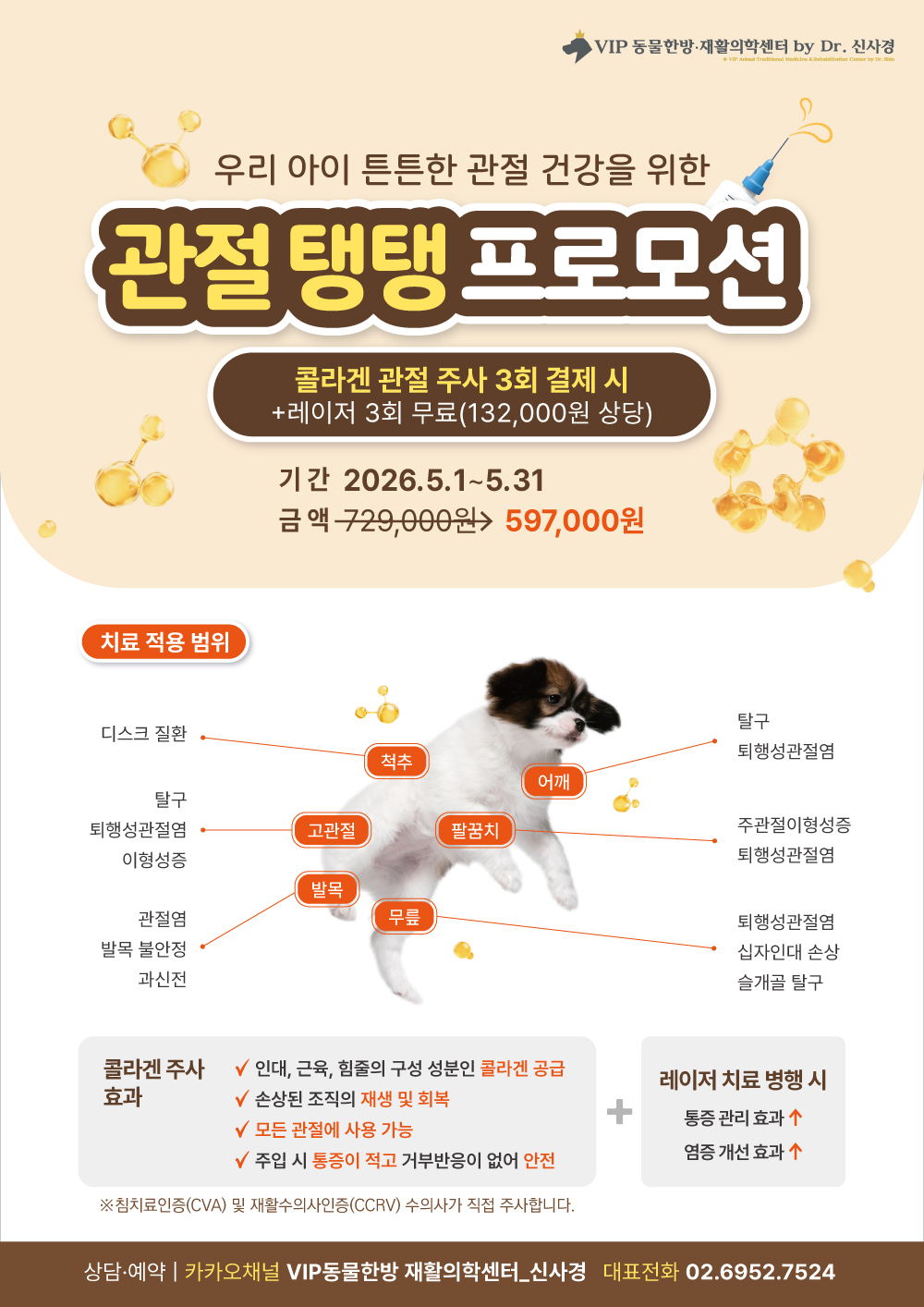 홈페이지본문용.jpg