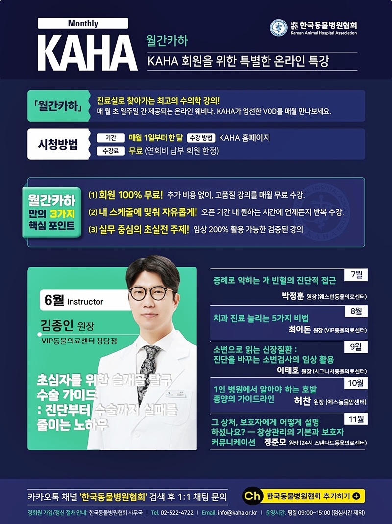 60020260601monthly_kaha3.jpg