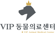 VIP 동물의료센터